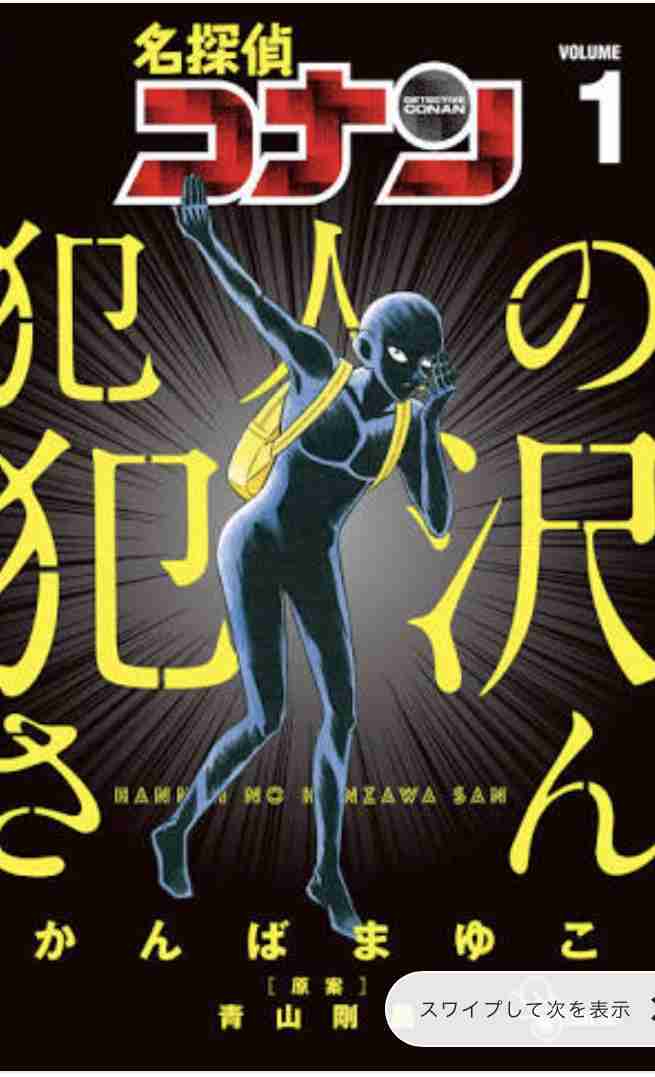 とにかく笑えるアニメやマンガ