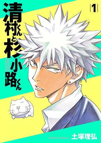 とにかく笑えるアニメやマンガ