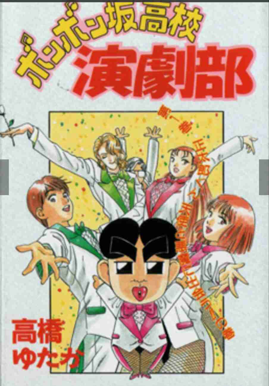 とにかく笑えるアニメやマンガ