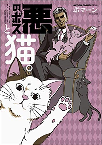とにかく笑えるアニメやマンガ