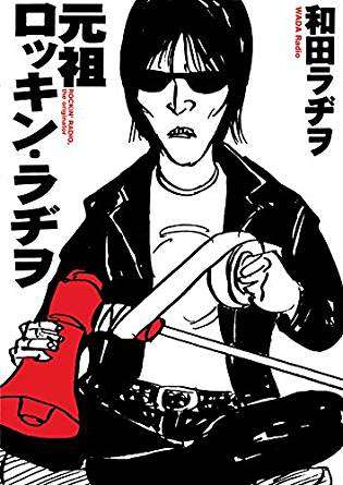 とにかく笑えるアニメやマンガ