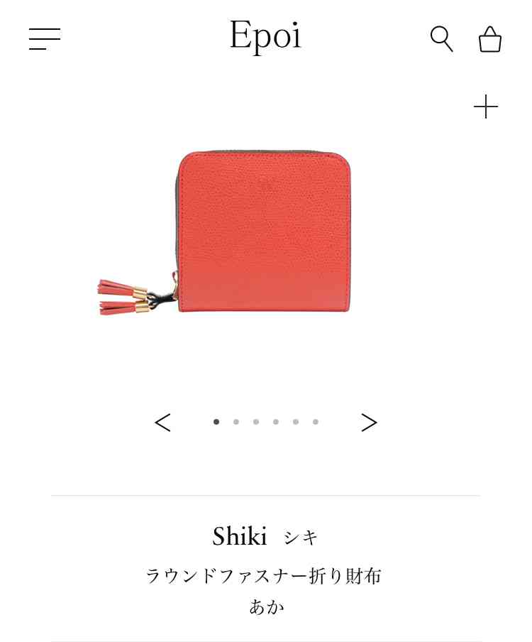 皆さん、財布どんなの使ってますか？