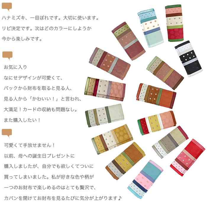 皆さん、財布どんなの使ってますか？