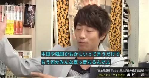 【週刊文春】金融庁圧力疑惑　野田聖子総務相が明かしていた「GACKTの依頼」