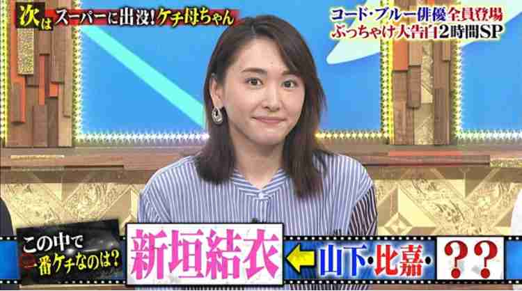 石原さとみ　恋人宅からロケへ…IT社長とのひとつ屋根の下生活