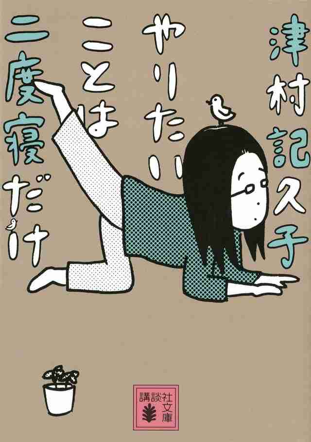 おすすめのエッセイ本