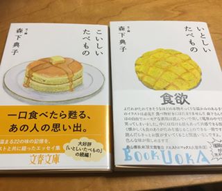 おすすめのエッセイ本