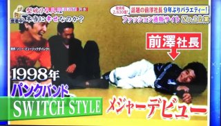 ZOZO前沢友作社長　影響力は「世界平和のために使いたい」　きっかけは9・11