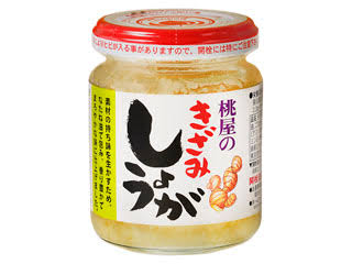 私は〇〇で白ご飯を食べられます