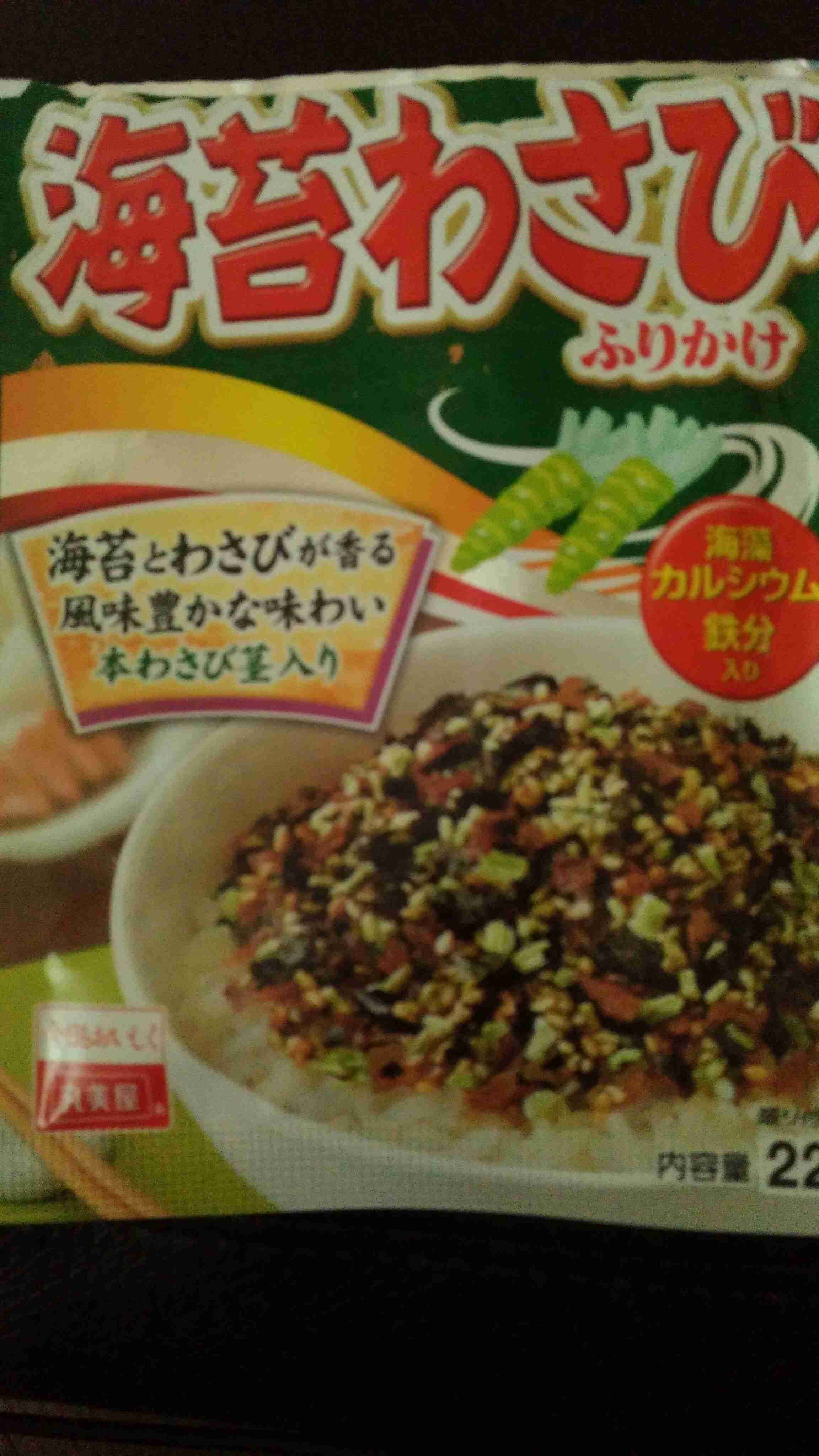 私は〇〇で白ご飯を食べられます