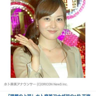 乃木坂46白石麻衣、全国ドームツアーのナゴヤ公演に出席へ