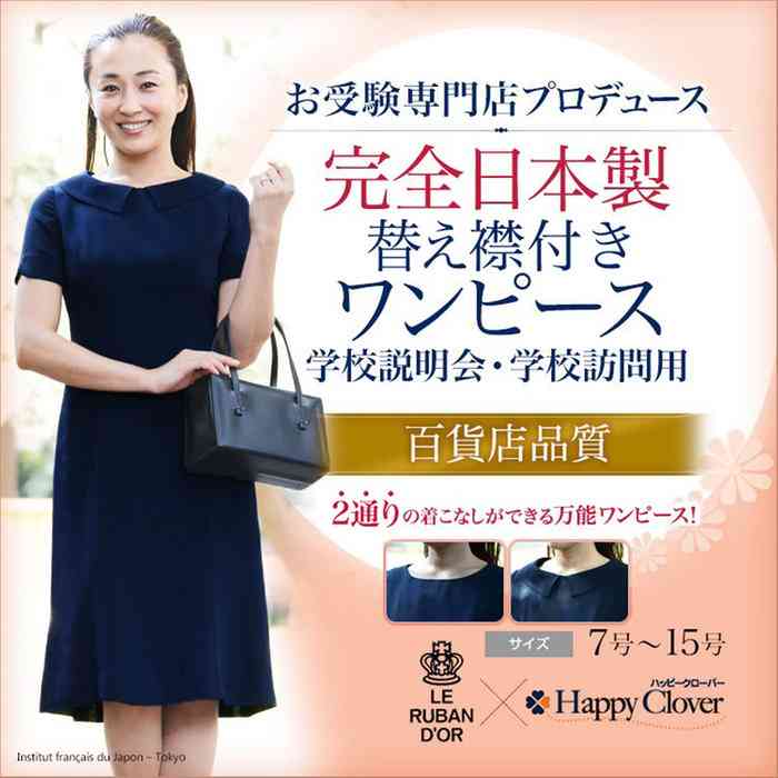 菅野美穂のイクメン夫「堺雅人」の得意料理はバナナ味噌汁