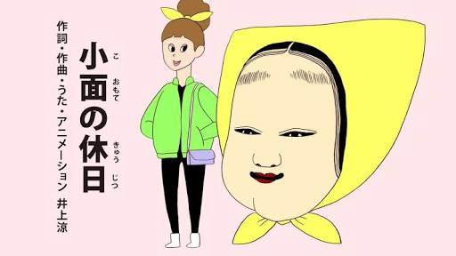 びじゅチューン!を語りたい