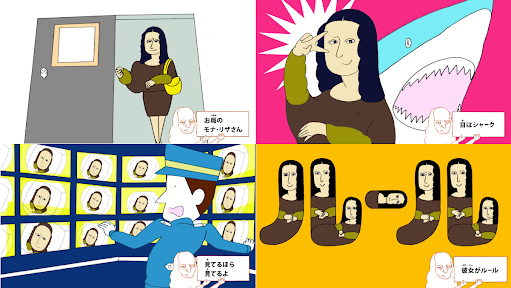 びじゅチューン!を語りたい