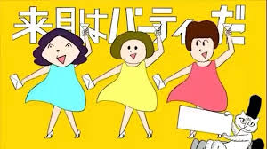 びじゅチューン!を語りたい