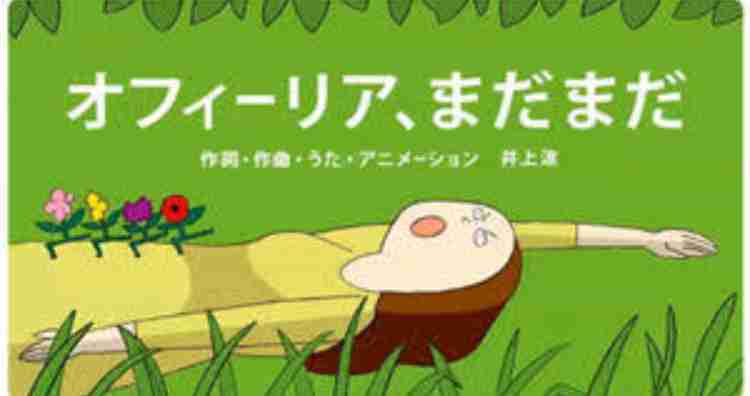 びじゅチューン!を語りたい
