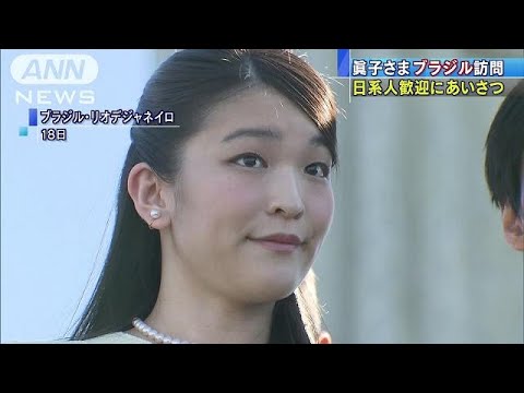 宮内庁指摘、小室圭さん“まだフィアンセではない”