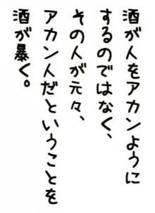 嫌酒家の方いますか？