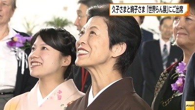 【実況・感想】高円宮家三女 絢子さま、守谷慧さん婚約会見
