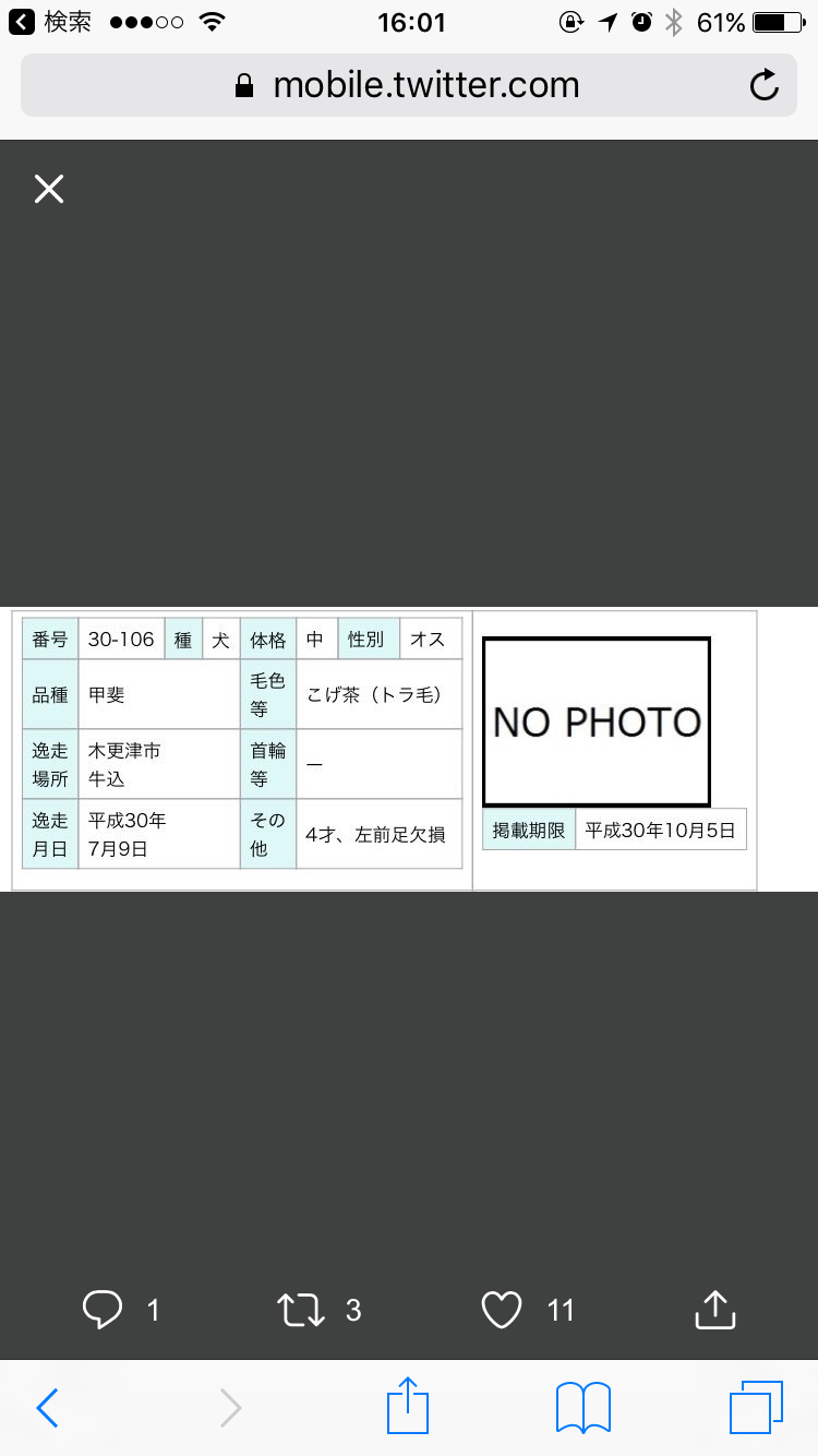 坂上忍が年収7億円超えへ！嫌われキャラでも仕事殺到の理由