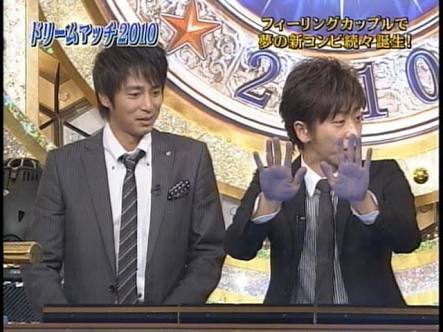 正直、相方が違っていたらもっと上に行けたと思う芸人part2