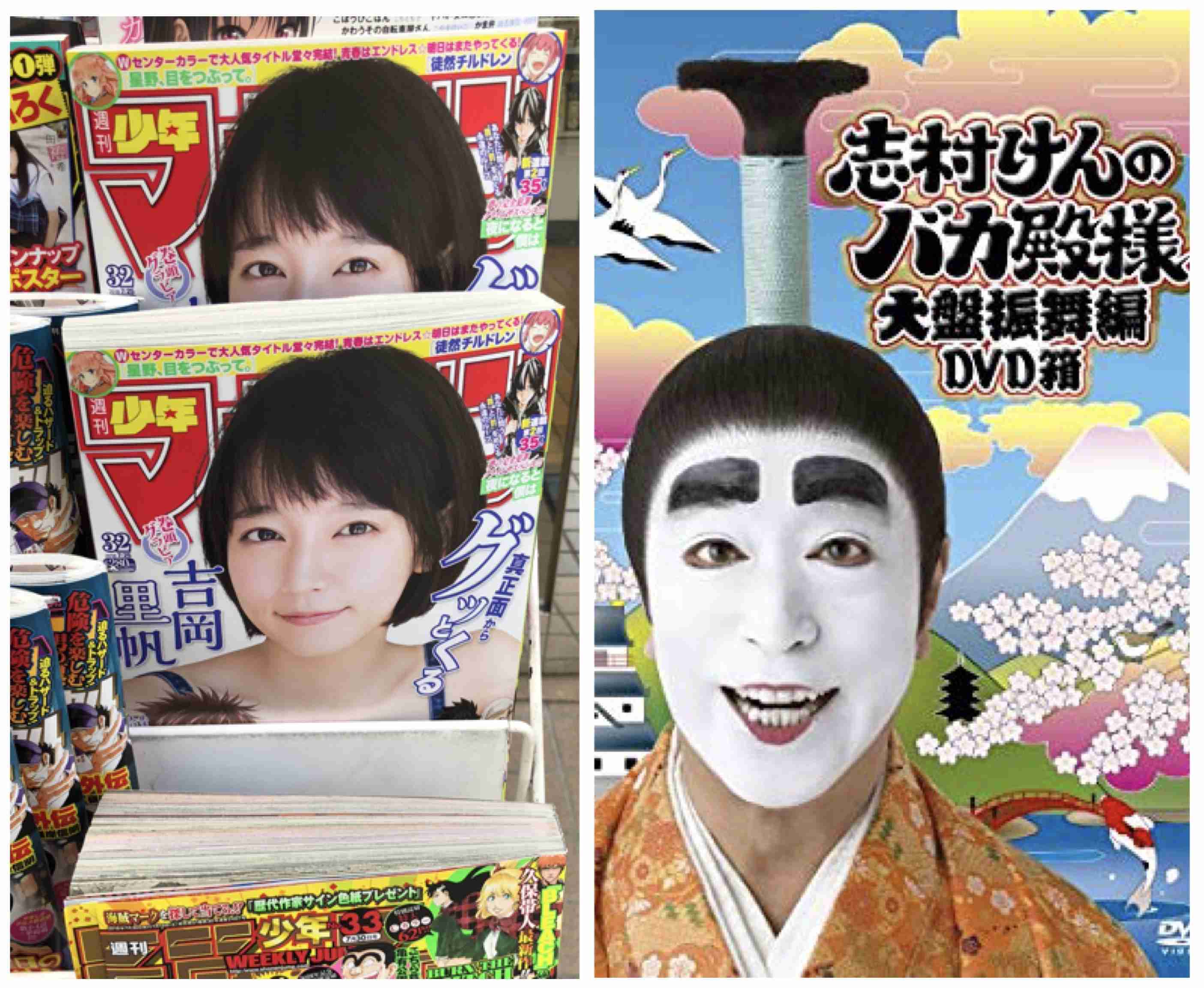 吉岡里帆、潤んだ瞳の横顔ショットにファン釘付け「吸い込まれそうな瞳」「ドキッとした」