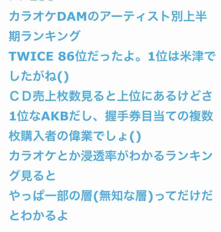 KEN☆Tackeyデビューシングル1位獲得も、話題にならず……大ヒットDA PUMP「U.S.A.」との違いとは!?