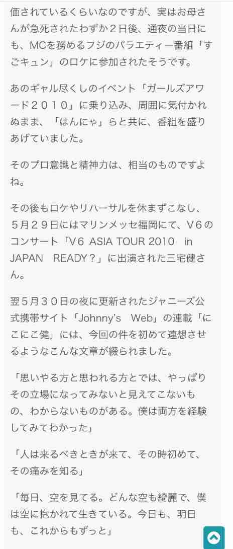 KEN☆Tackeyデビューシングル1位獲得も、話題にならず……大ヒットDA PUMP「U.S.A.」との違いとは!?