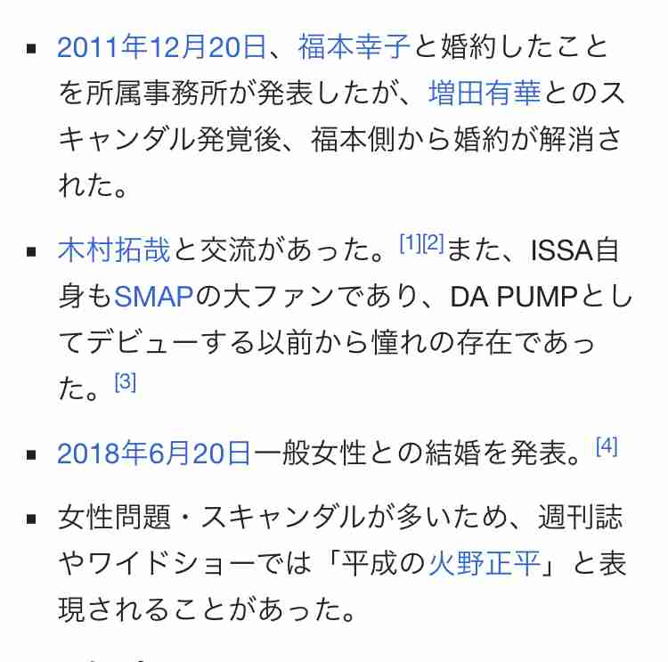KEN☆Tackeyデビューシングル1位獲得も、話題にならず……大ヒットDA PUMP「U.S.A.」との違いとは!?