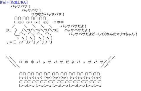 懐かしのネット用語を挙げていくトピ