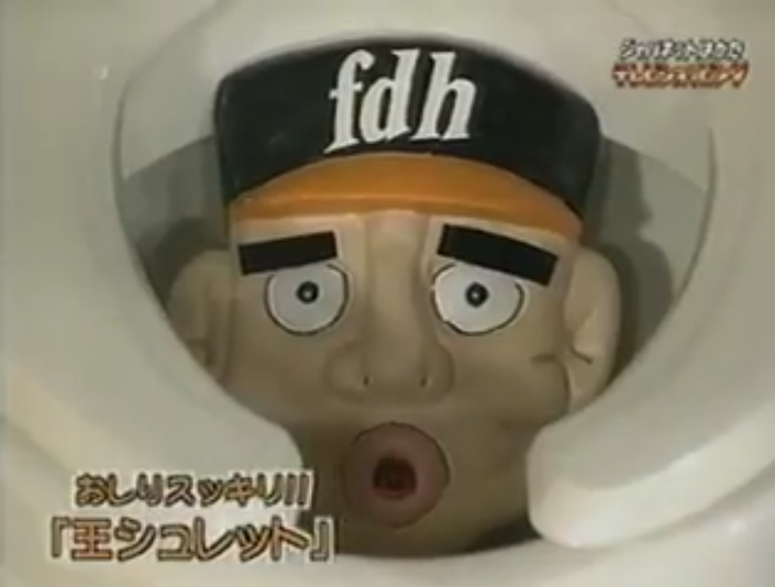 懐かしのネット用語を挙げていくトピ