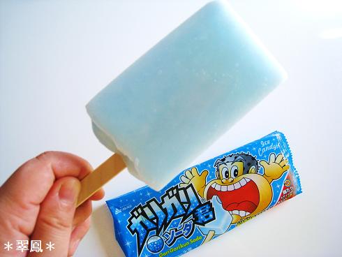 水色好きな人が集まるトピ