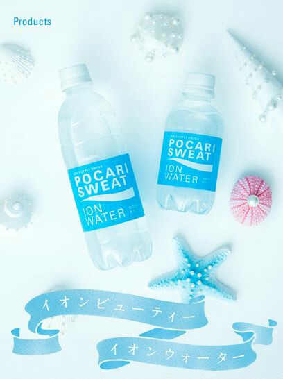 水色好きな人が集まるトピ