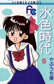 水色好きな人が集まるトピ