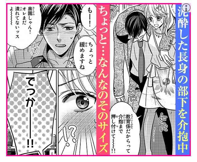 一度のエッチで冷めた人いますか？