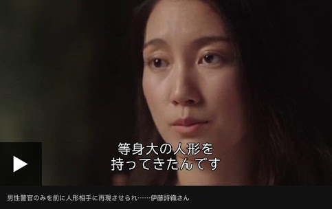 杉田水脈議員への抗議に4000人デモ、LGBTと政治を巡る“落とし穴”