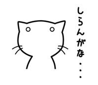 杉田水脈議員への抗議に4000人デモ、LGBTと政治を巡る“落とし穴”