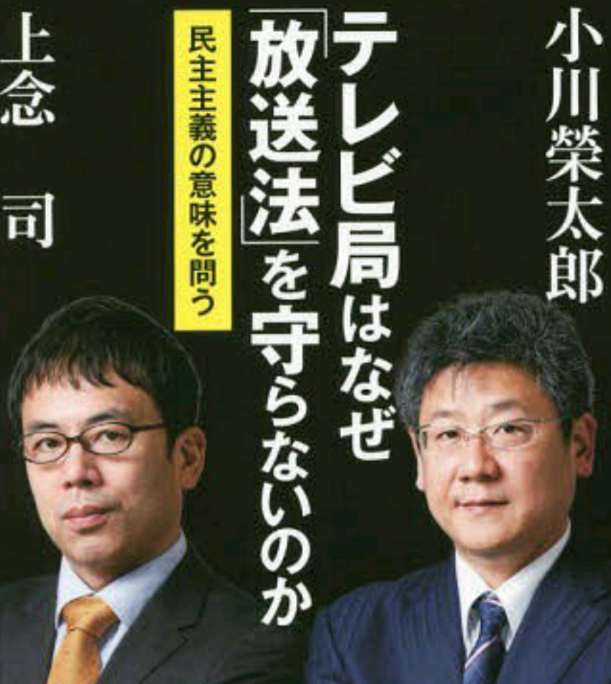 杉田水脈議員への抗議に4000人デモ、LGBTと政治を巡る“落とし穴”