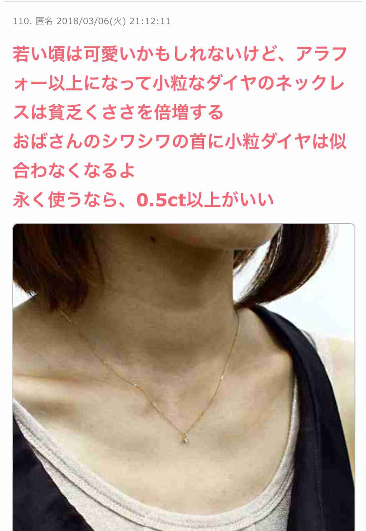 長く使えるアクセサリー