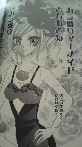 【2000年代以降】りぼんやちゃお等の少女誌を読んでた方 