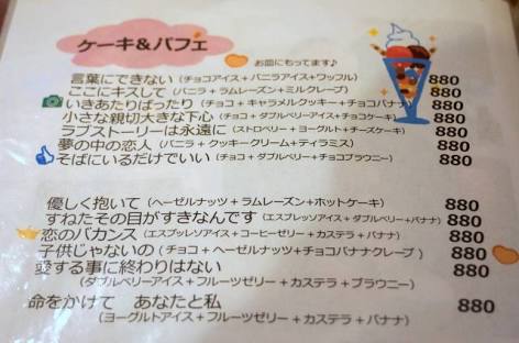 【ジャンル問わず】ネーミングセンスがいいと思う作品