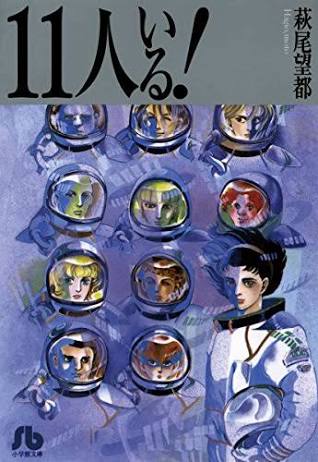 【ジャンル問わず】ネーミングセンスがいいと思う作品