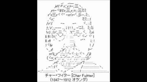 会ってみたい歴史上の人物いますか？