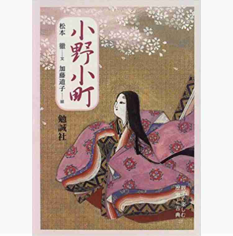会ってみたい歴史上の人物いますか？