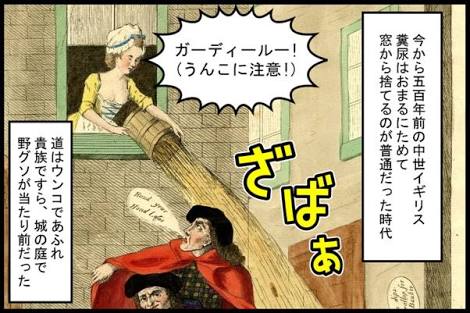 会ってみたい歴史上の人物いますか？