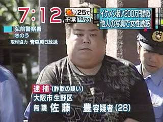 熊系男子が好き！