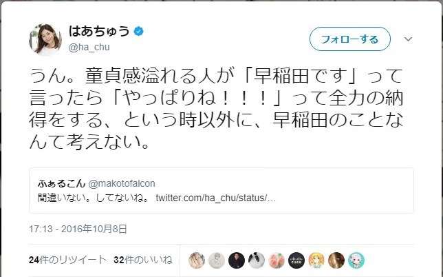 しみけんが一部Twitterユーザーを提訴へ 自身への誹謗中傷など