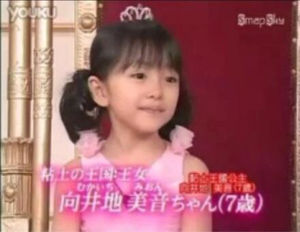 この芸能人、元は○○で活躍していました！