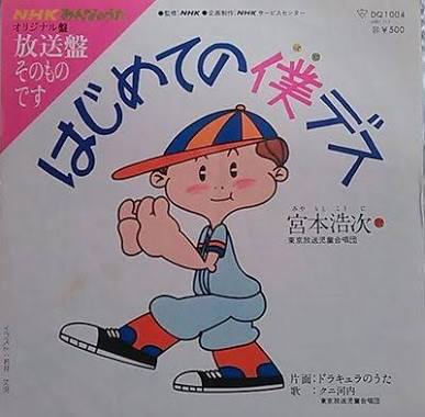 この芸能人、元は○○で活躍していました！
