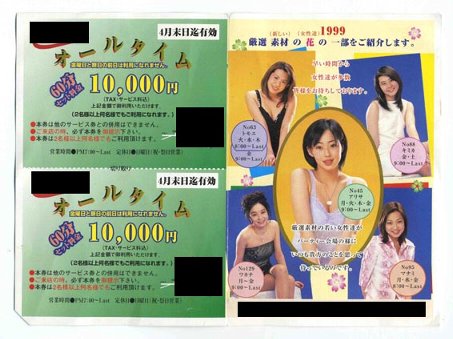 この芸能人、元は○○で活躍していました！